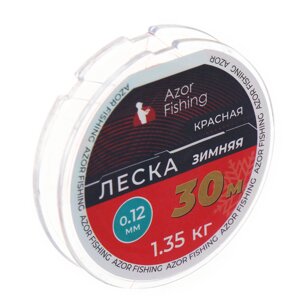 AZOR FISHING Леска зимняя, 30м, 0,12мм, 1,35кг, красная