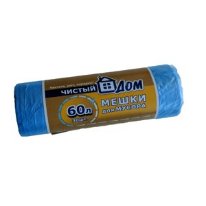 Мешок мусорный ПНД 60л. 30шт/рул., Стандарт "ЧИСТЫЙ ДОМ" , голубой 14 мкм, 1/45