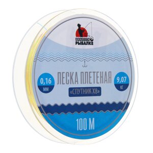 AZOR FISHING Леска плетеная диалоги о рыбалке "Спутник X8", 100м, 0,16мм, 9,07 кг , мультиколор