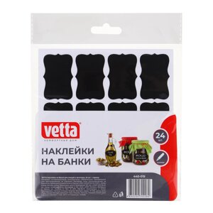 VETTA Наклейки на банки для специй и заготовок, 24шт + маркер
