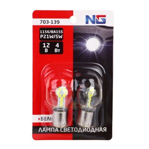 ЕРМАК Лампа светодиодная T15, (18 SMD-3030, BAY15d), 12В, белый, 2 шт., блистер