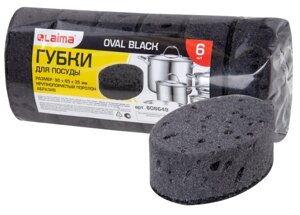 Губки д/посуды 6 шт/уп, OVAL BLACK 95х65х35мм, КРУПНОПОРИСТЫЙ поролон/абразив LAIMA