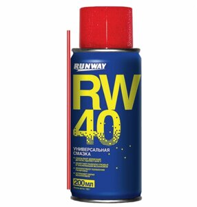 Смазка универсальная RW-40 (аналог WD-40) 200мл аэрозоль с трубочкой, RUNWAY