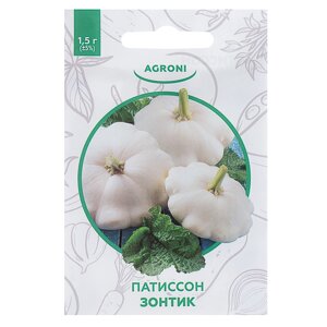 Семена Патиссон Зонтик 1,5г, XS