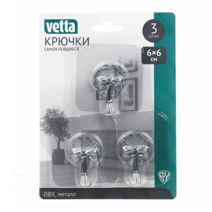 VETTA Крючки самоклеящиеся, 6х6см, 3 штуки в комплекте, ПВХ