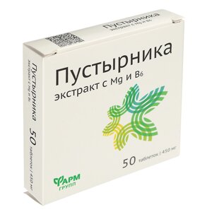 Пустырника экстракт с Mg и витаминами В6 и В12, табл. 0,5 г №50 (спайки 15 шт).
