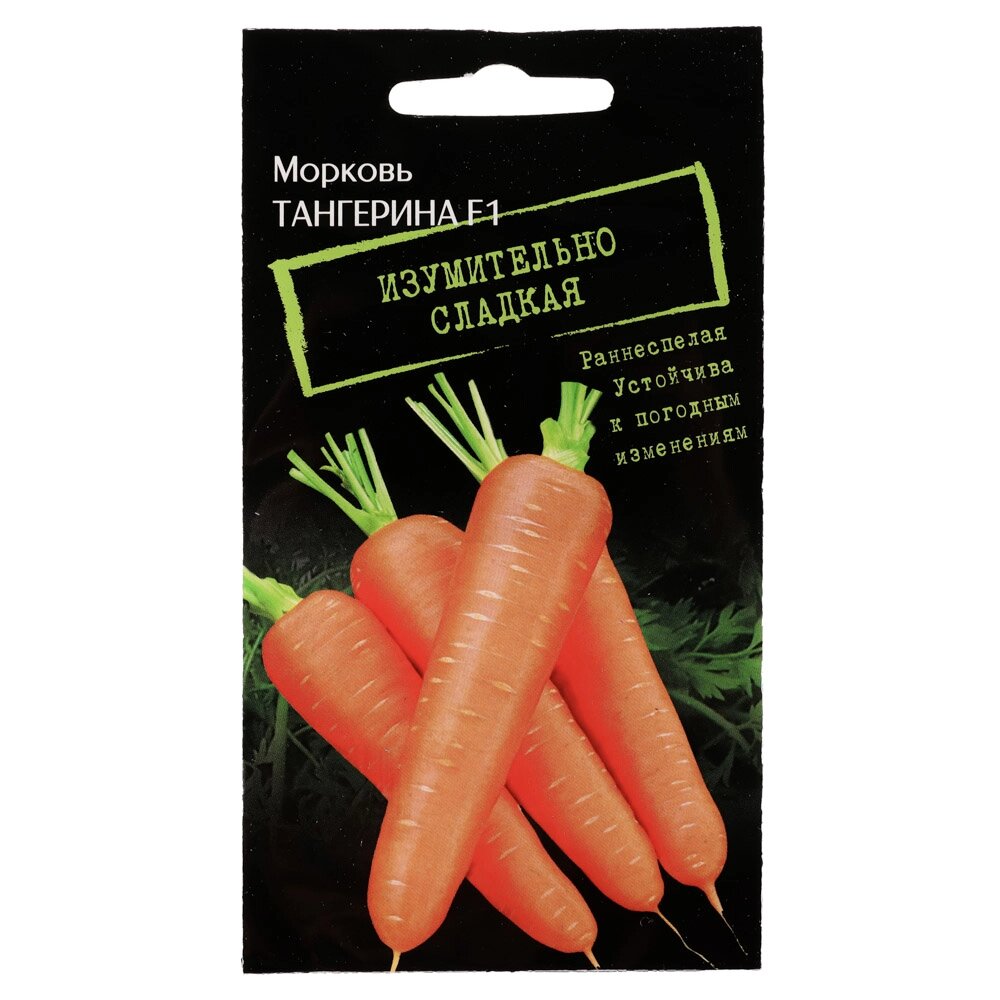 Семена Морковь Тангерина F1 (высокоурожайная, раннеспелая) 200 шт от компании ООО "Барс" - фото 1
