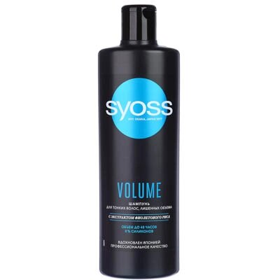 Шампунь для волос SYOSS Volume Lift для тонких ослабленных волос, п/б, 450 мл от компании ООО "Барс" - фото 1