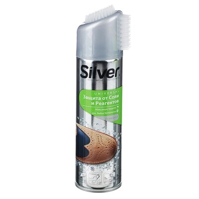 SILVER Защита от соли и реагентов 3в1 с кауч. щётками 250мл, для всех цветов/видов кожи и текстиля