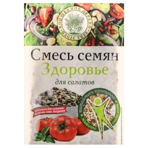 Смесь семян для салатов "Здоровье" 50 г