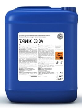 Средство моющее Tank CB 04, 5кг, щелочное беспенное, для цв. мет VORTEX от компании ООО "Барс" - фото 1