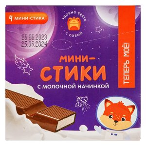 Конфеты Kinder Mini с молочной начинкой, коробка, 4.34 кг купить в