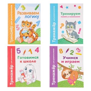 УИД "Тренажер для дошкольников", бумага, 16,5х20,5см, 32 стр., 3 дизайна