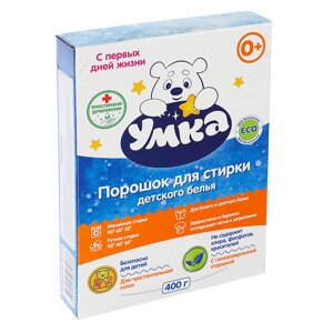 УМКА Порошок для стирки детского белья 400 г, Союзмультфильм, BH79024UM