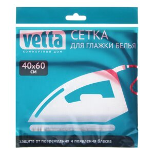 VETTA Сетка для глажки белья, полиэстер, 40х60см