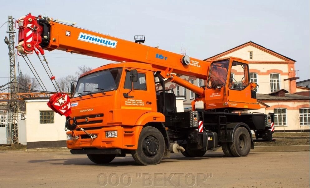 Автокран "Клинцы"  КС-35719-1-02 на шасси Камаз -4325 г/п 16т., дл. стрелы 19 от компании ООО "ВЕКТОР" - фото 1