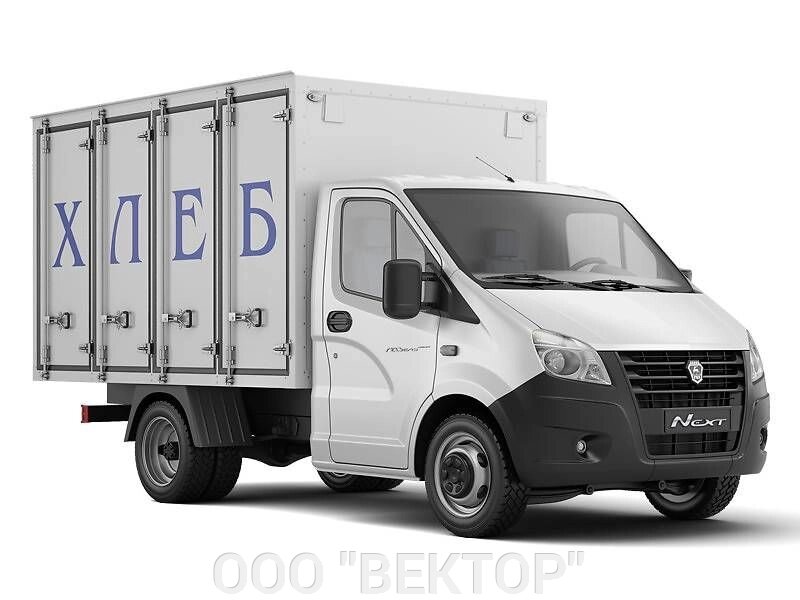 Хлебный фургон Газель Некст A23R22 на 144 лотка от компании ООО "ВЕКТОР" - фото 1