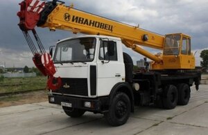 Автокран Ивановец КС-45717А-1 шасси МАЗ 6312 г/п 25т., 21 м.