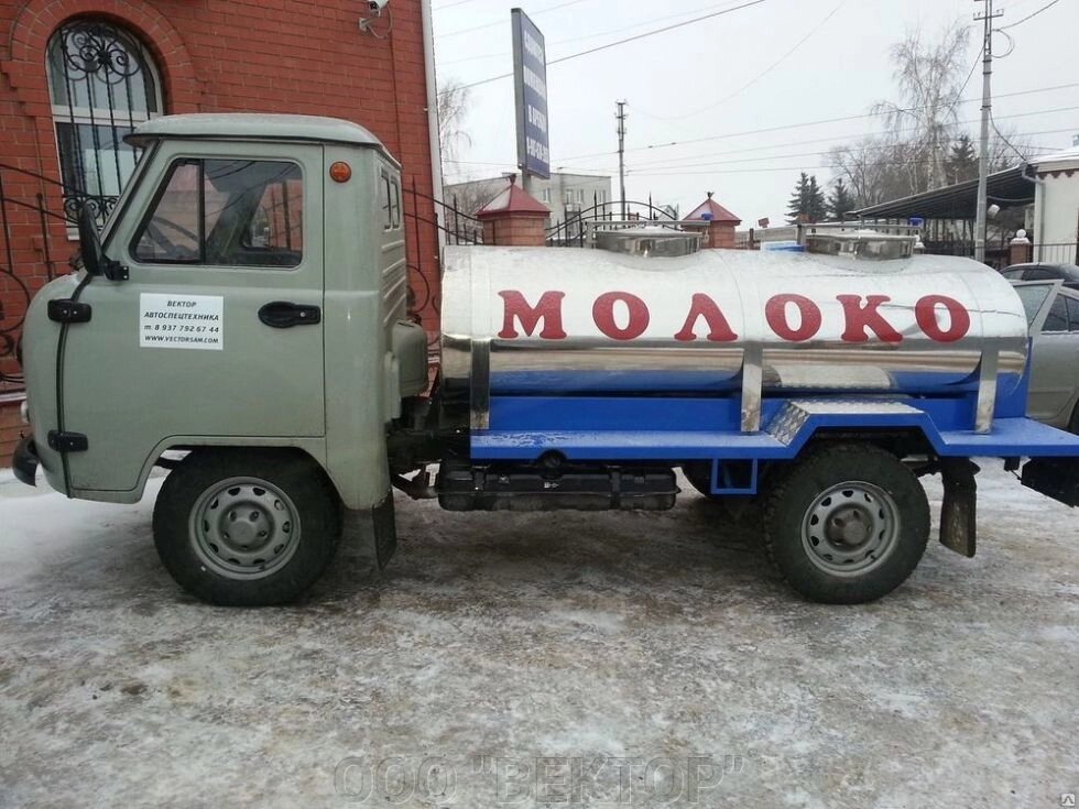 Молоковоз УАЗ 36221, 1500л, Н/Ж, с рефрижераторной установкой - распродажа