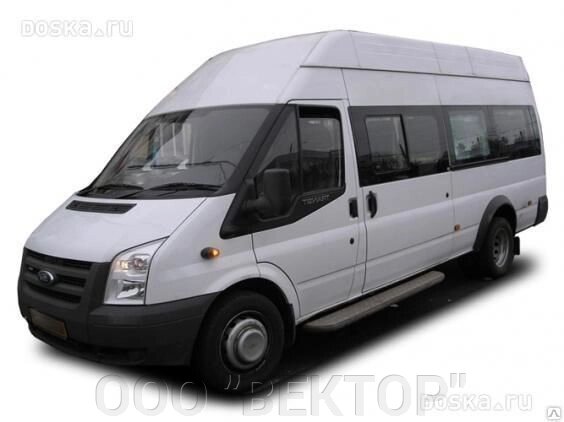 Микроавтобус Ford Transit (Форд Транзит) - Россия