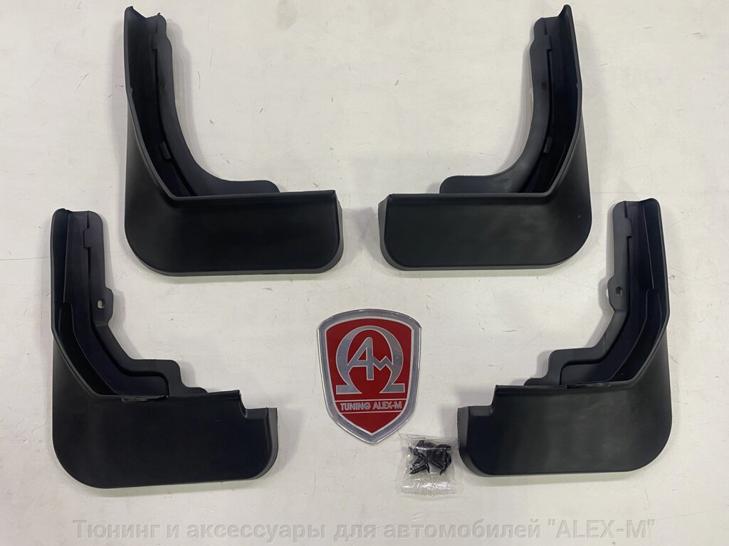 Брызговики передние + брызговики задние пластик (Китай) для Omoda C5 2021- от компании Тюнинг и аксессуары для автомобилей "ALEX-M" - фото 1