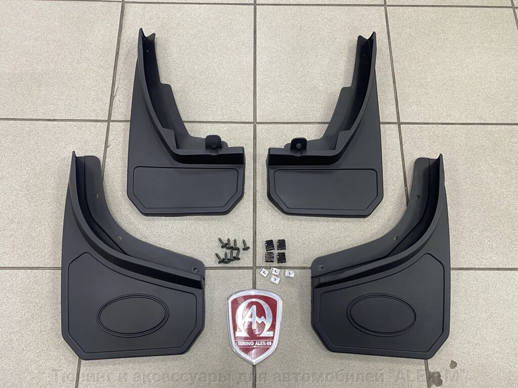 Брызговики передние + задние пластиковые штатный дизайн (Китай) для LR Defender II 2019- от компании Тюнинг и аксессуары для автомобилей "ALEX-M" - фото 1