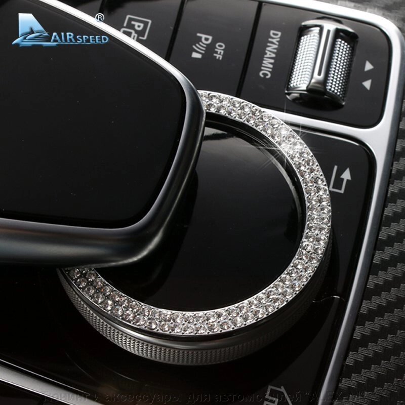 Декоративное кольцо мультимедиа со стразами для Mercedes E-class w213 от компании Тюнинг и аксессуары для автомобилей "ALEX-M" - фото 1