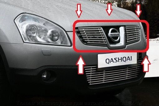Декоративные элементы решетки радиатора d 10 мм (2 элемента по 8 трубочек) для Nissan Qashqai 2006-2010 от компании Тюнинг и аксессуары для автомобилей "ALEX-M" - фото 1