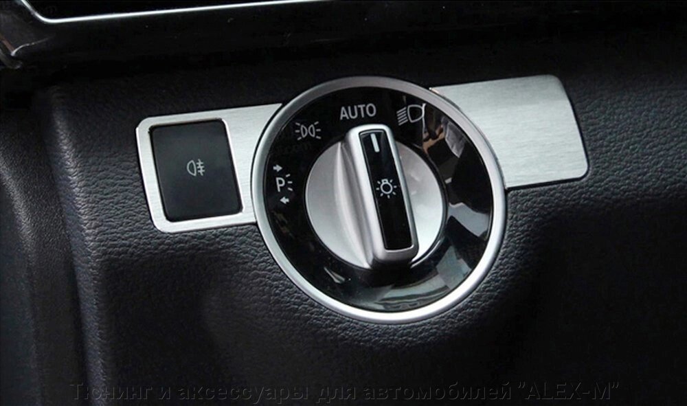 Декоративные накладки на кнопки регулировки фар для Mercedes A-Class w176 от компании Тюнинг и аксессуары для автомобилей "ALEX-M" - фото 1