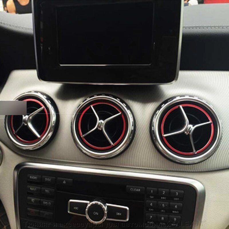 Декоративные накладки на воздуховоды 5 внешних колец красный цвет для Mercedes B-class от компании Тюнинг и аксессуары для автомобилей "ALEX-M" - фото 1