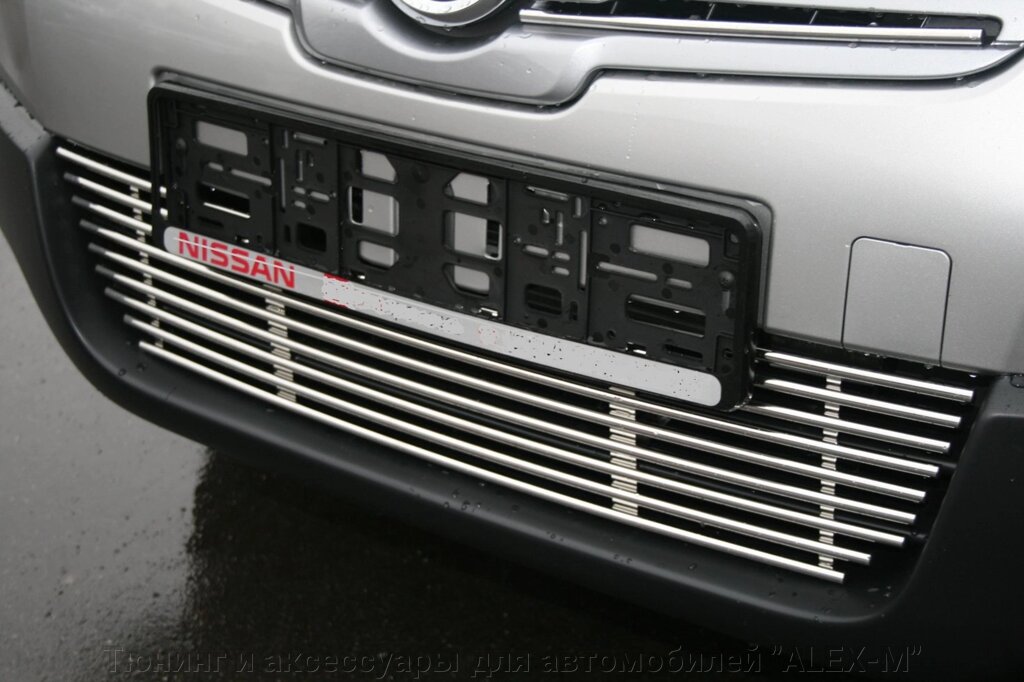 Декоративный элемент нижнего воздухозаборника переднего бампера d10 мм (1 элемент из 9 трубочек) для Nissan Qashqai+2 от компании Тюнинг и аксессуары для автомобилей "ALEX-M" - фото 1