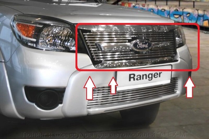 Декоративный элемент решетки радиатора d 10 мм (1 элемент) для Ford Ranger 2009-2011 (2 поколение, рестайлинг) от компании Тюнинг и аксессуары для автомобилей "ALEX-M" - фото 1