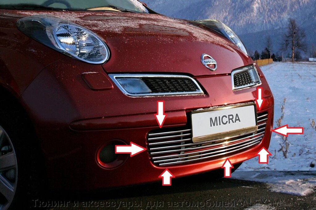 Декоративный элемент воздухозаборника бампера d 10 мм (1 элемент из 8 трубочек) для Nissan Micra от компании Тюнинг и аксессуары для автомобилей "ALEX-M" - фото 1