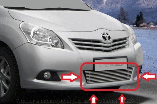 Декоративный элемент воздухозаборника бампера нижний d 10 мм (9 трубочек)  для Toyota Verso 2009- от компании Тюнинг и аксессуары для автомобилей "ALEX-M" - фото 1