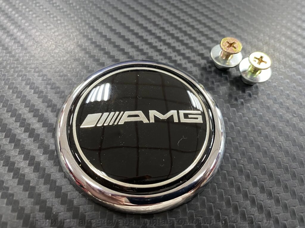 Эмблема крышки багажника AMG  62 мм для Mercedes Benz от компании Тюнинг и аксессуары для автомобилей "ALEX-M" - фото 1