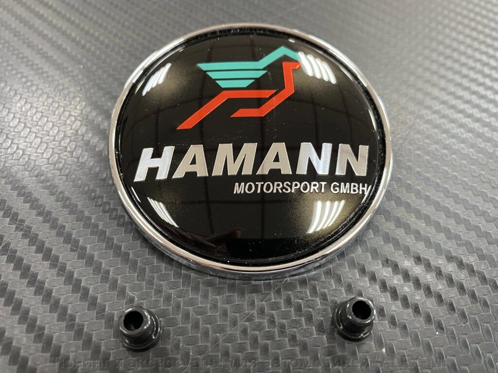 Эмблема на багажник 74 мм Hamann цветная для BMW от компании Тюнинг и аксессуары для автомобилей "ALEX-M" - фото 1