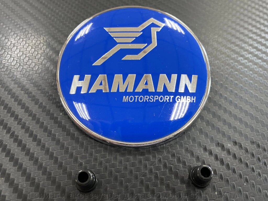 Эмблема на багажник 74 мм Hamann синяя для BMW от компании Тюнинг и аксессуары для автомобилей "ALEX-M" - фото 1