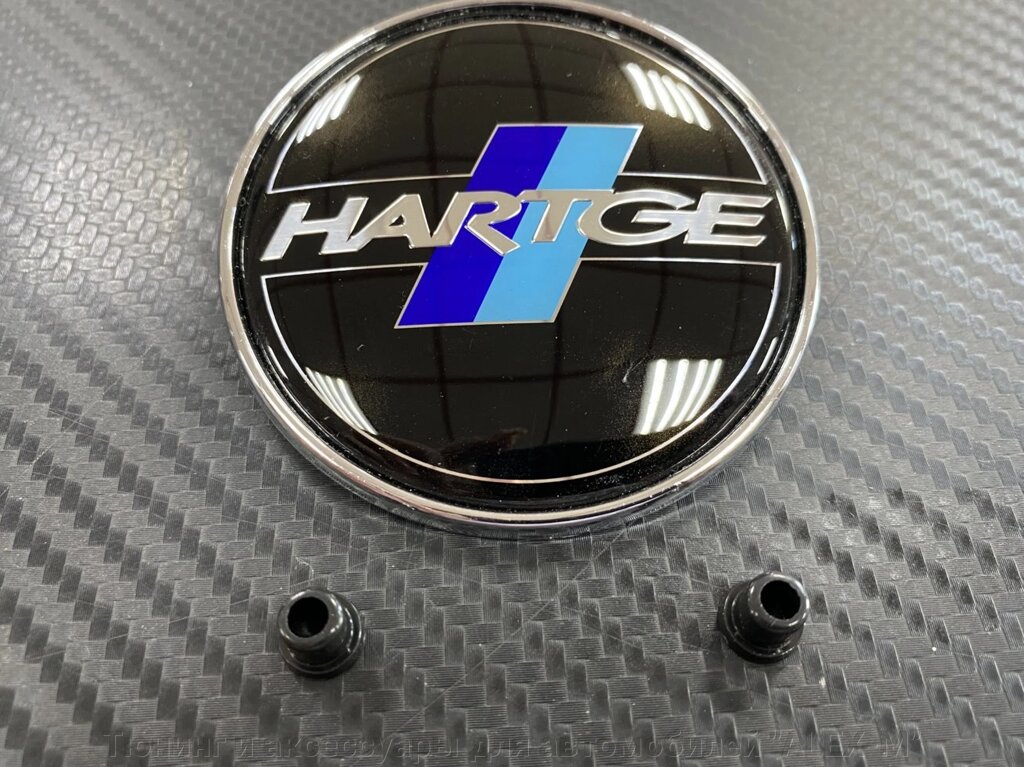 Эмблема на багажник 74 мм Hartge для BMW от компании Тюнинг и аксессуары для автомобилей "ALEX-M" - фото 1