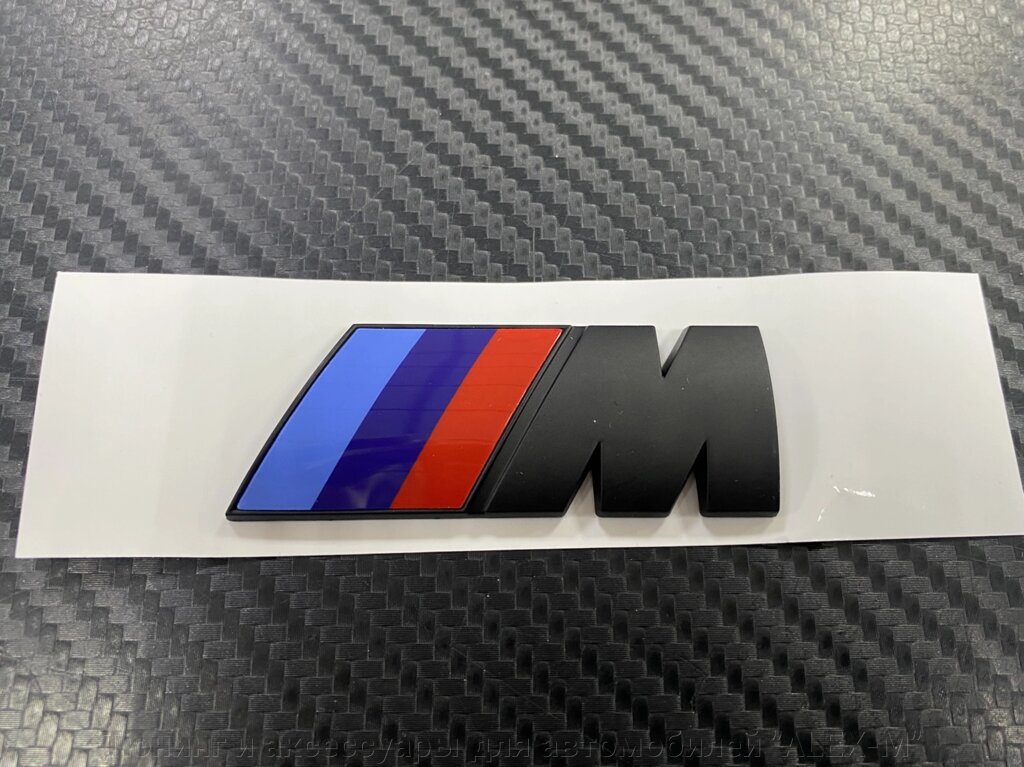 Эмблема на крыло / крышку багажника M-power 73 мм чёрная матовая для BMW от компании Тюнинг и аксессуары для автомобилей "ALEX-M" - фото 1