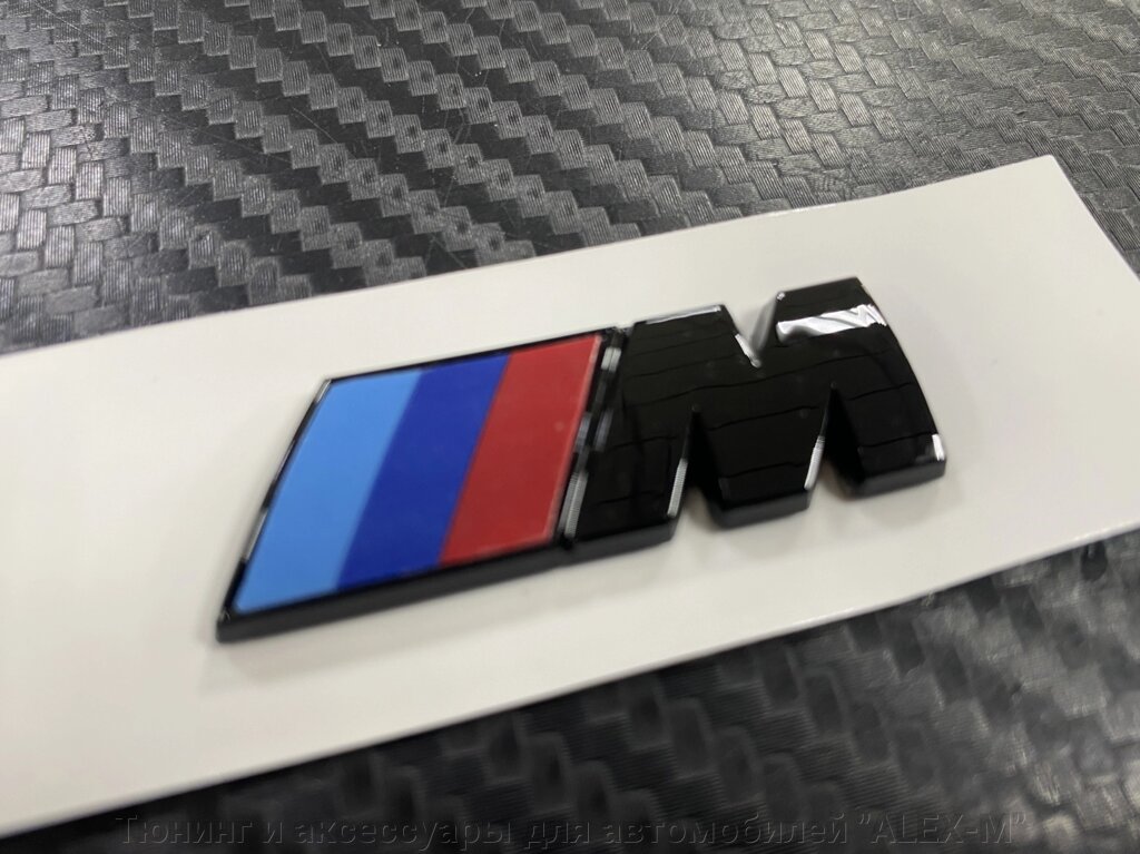 Эмблема на крыло M-power 45 мм чёрная глянцевая для BMW от компании Тюнинг и аксессуары для автомобилей "ALEX-M" - фото 1