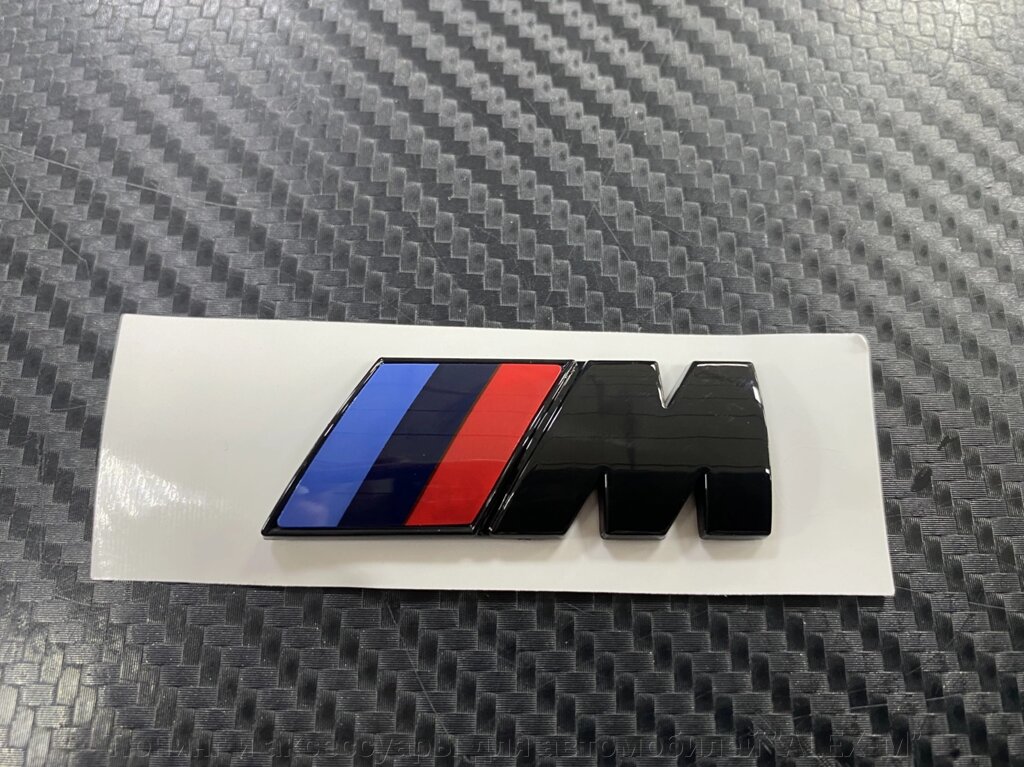 Эмблема на крыло M-power 55 мм чёрная глянцевая для BMW от компании Тюнинг и аксессуары для автомобилей "ALEX-M" - фото 1
