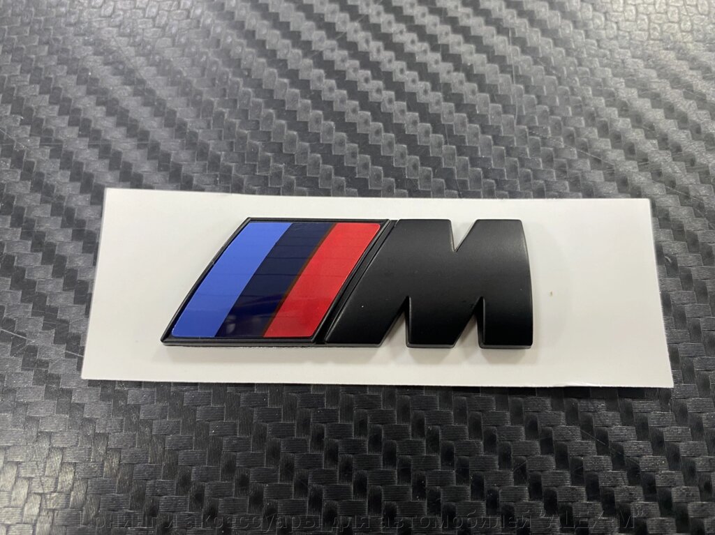 Эмблема на крыло M-power 55 мм чёрная матовая для BMW от компании Тюнинг и аксессуары для автомобилей "ALEX-M" - фото 1