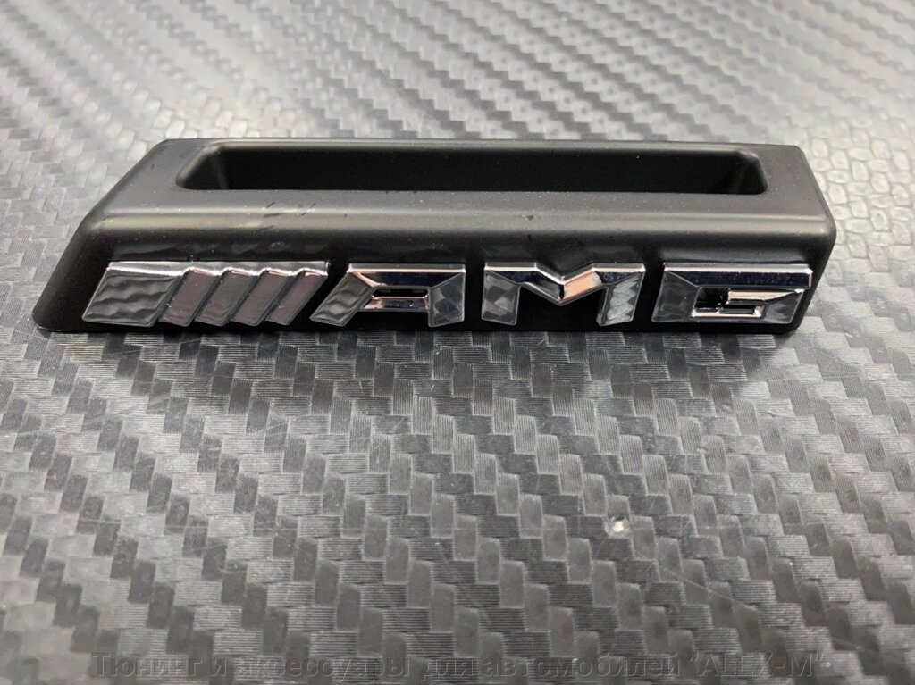 Эмблема в решётку радиатора AMG 8,3 см хромированная на чёрном фоне для Mercedes Benz от компании Тюнинг и аксессуары для автомобилей "ALEX-M" - фото 1