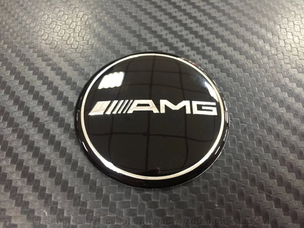 Эмблема в руль AMG чёрная 51 мм для Mercedes Benz от компании Тюнинг и аксессуары для автомобилей "ALEX-M" - фото 1