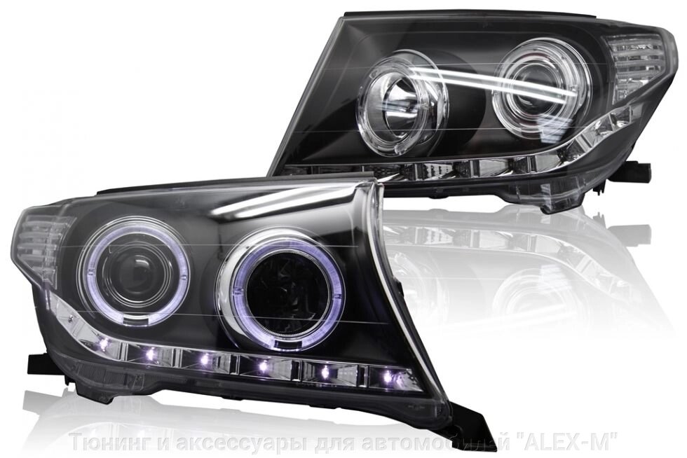 Фары передние чёрные в стиле Audi линза + светодиоды + "ангельские глазки" для Land Cruiser 200 2008-2011 от компании Тюнинг и аксессуары для автомобилей "ALEX-M" - фото 1