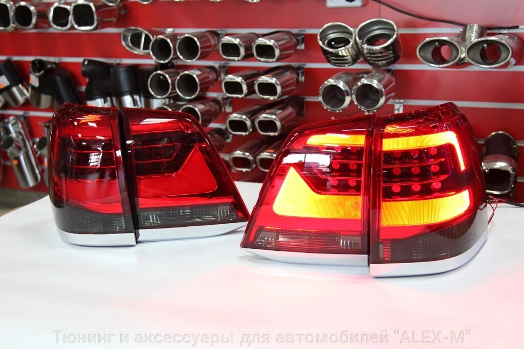 Фонари задние красные + тонированные светодиодные в стиле 2016 года для Land Cruiser 200 от компании Тюнинг и аксессуары для автомобилей "ALEX-M" - фото 1