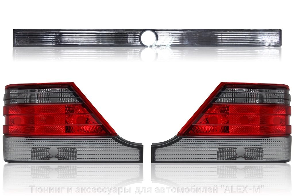 Фонари задние под лампы красные + тонированные для Mercedes w140 от компании Тюнинг и аксессуары для автомобилей "ALEX-M" - фото 1