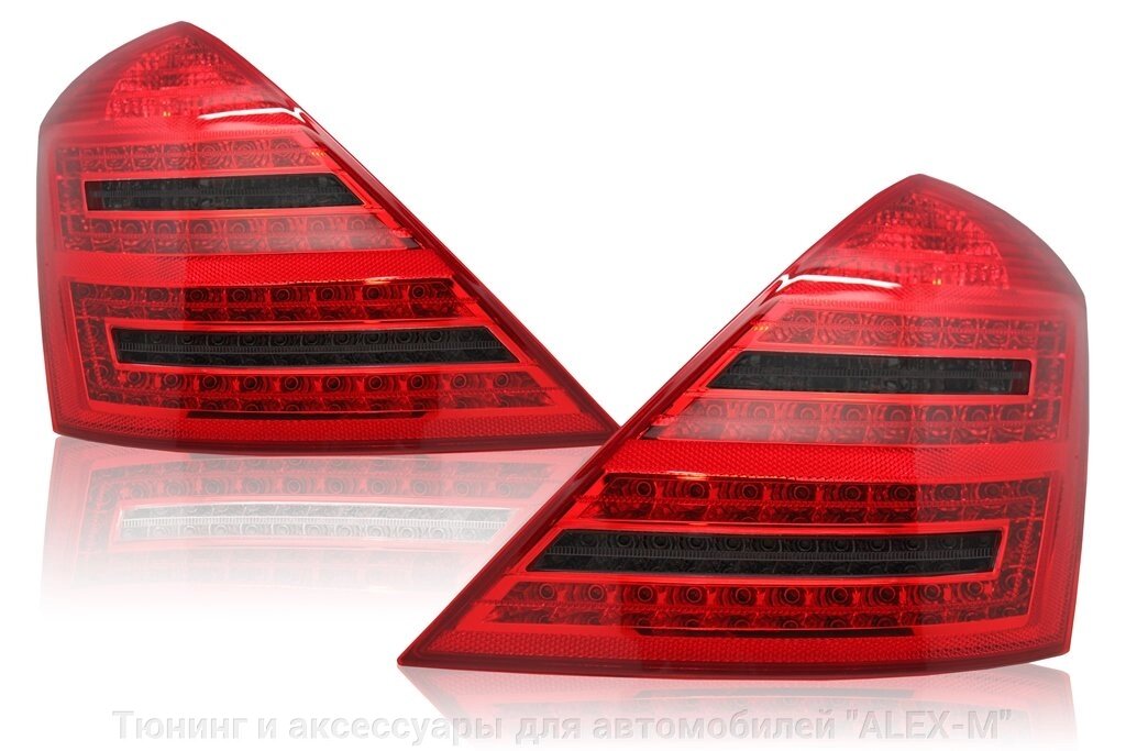 Фонари задние светодиодные красные + тонированные для Mercedes w221 2009- от компании Тюнинг и аксессуары для автомобилей "ALEX-M" - фото 1