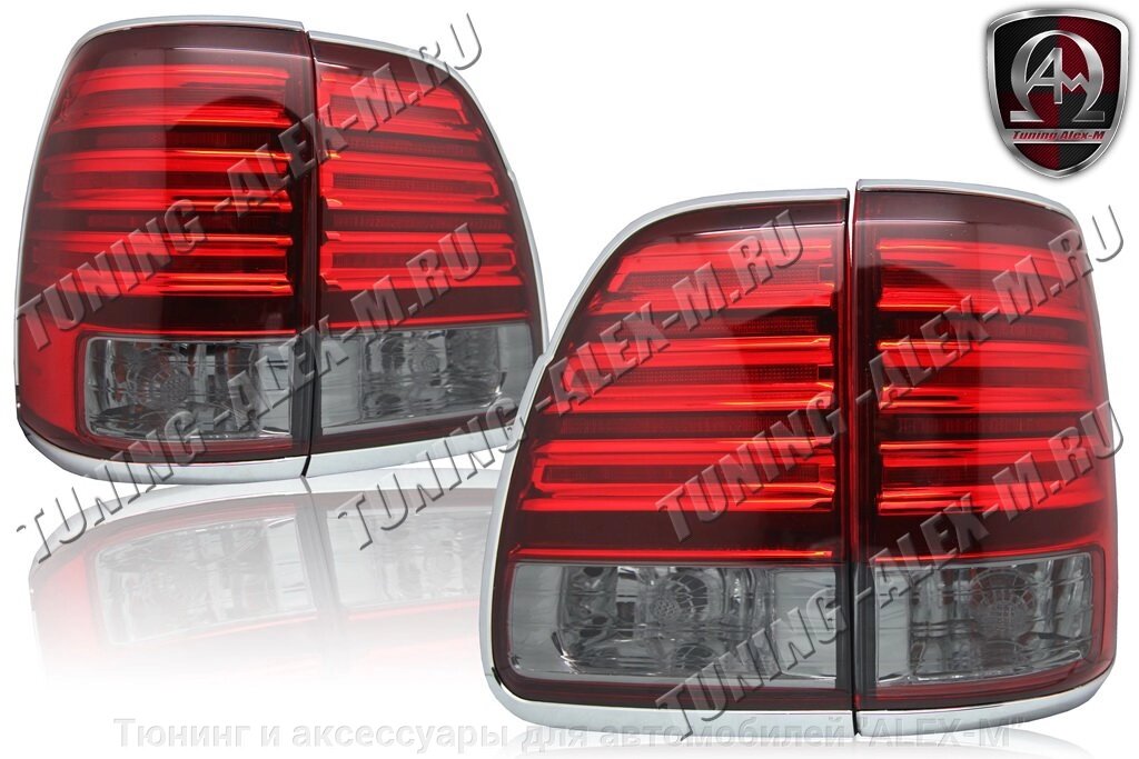 Фонари задние светодиодные красные + тонированные с хромированным кантом для Lexus LX470 2003-2007 от компании Тюнинг и аксессуары для автомобилей "ALEX-M" - фото 1
