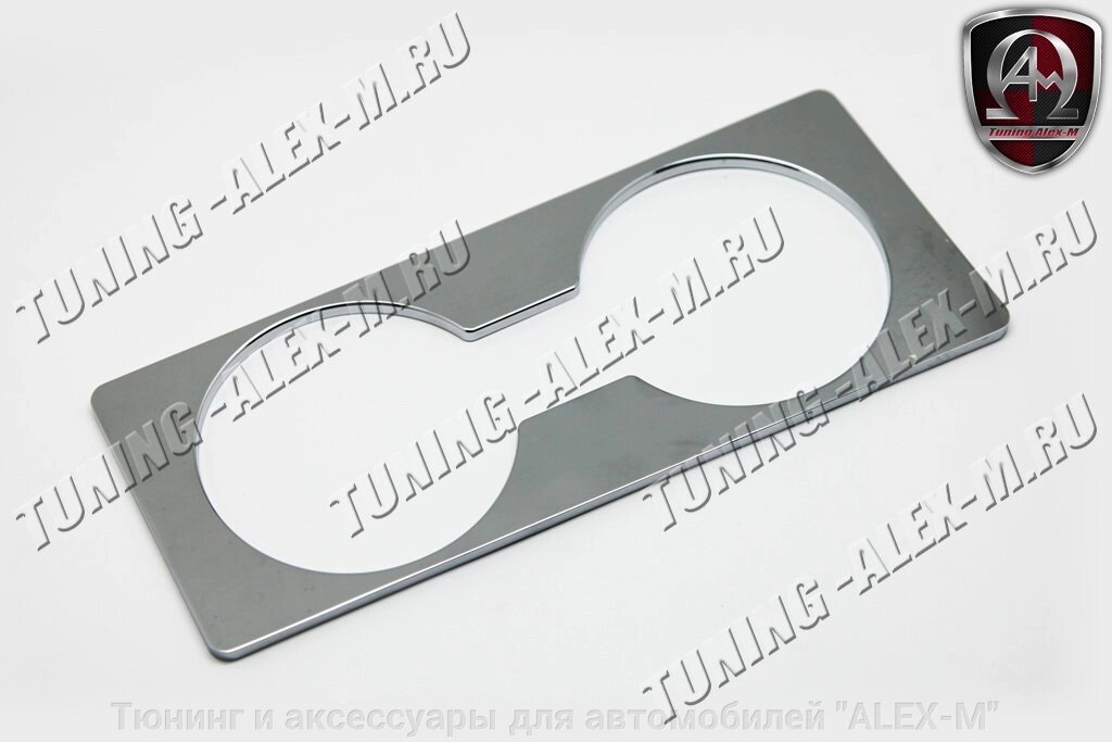 Хромированная накладка на подстаканники из нержавеющей стали для Hummer H2 от компании Тюнинг и аксессуары для автомобилей "ALEX-M" - фото 1